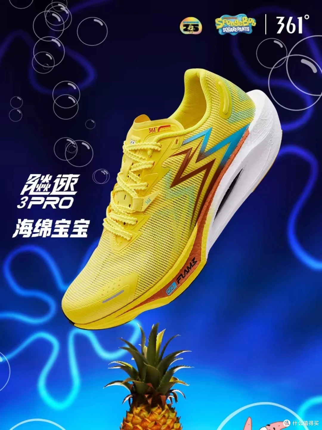 乌鲁木齐篮球训练营招生_2