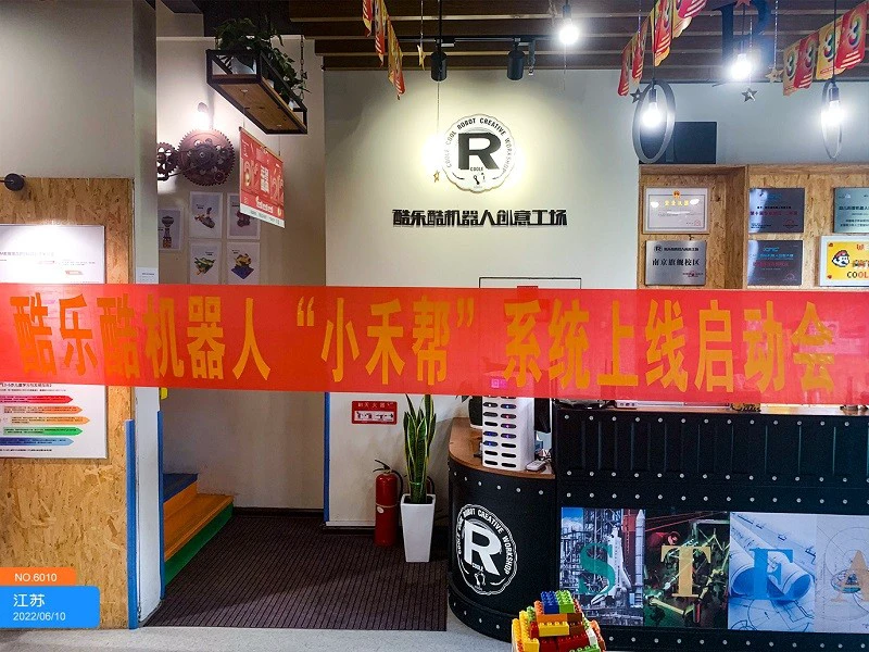 篮球训练器具_0