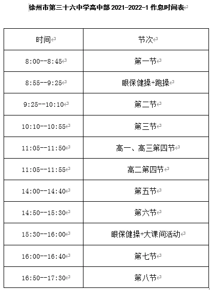 篮球协调训练的有效工具和设备推荐_1