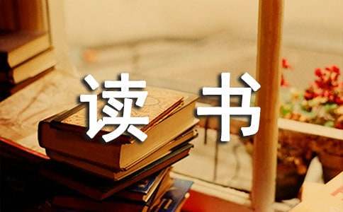 学校篮球队训练受伤谁负责_0