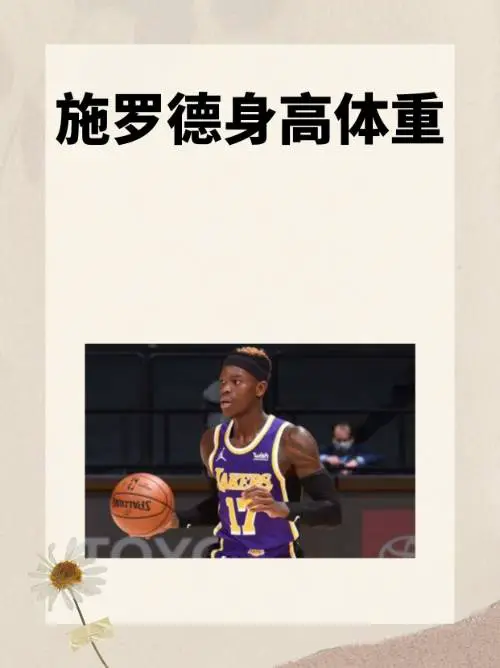 如何提高篮球罚球命中率?_1