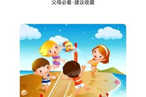  如何利用篮球活动帮助孩子建立自信