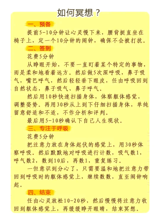 篮球训练详细计划一周表_2