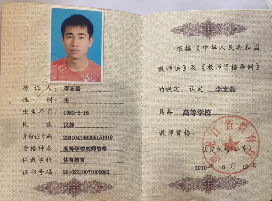 篮球训练视频教学软件下载大全安卓_0