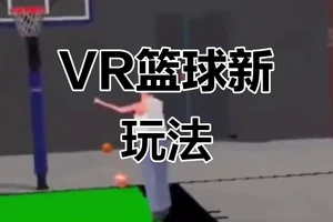  如何在元宇宙中模拟真实的篮球比赛环境：技术与策略的深度解析