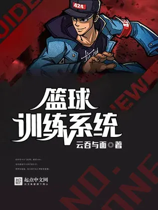 制定篮球交流计划以促进个人技能发展的方法_2